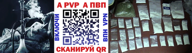 наркошоп  Луза  Альфа ПВП Crystall 