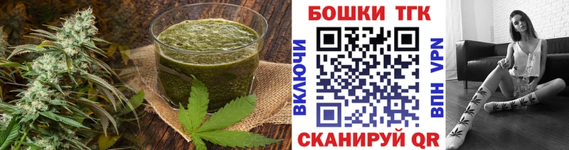 где продают   Луза  Печенье с ТГК конопля 