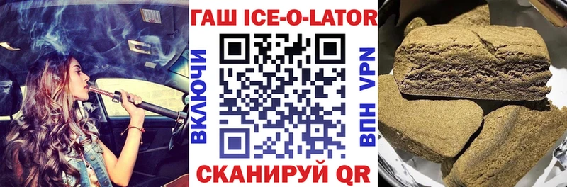 kraken вход  Луза  Гашиш 40% ТГК  что такое наркотик 