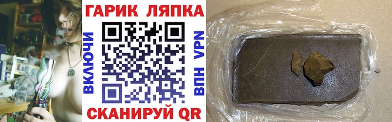 Гашиш убойный Луза