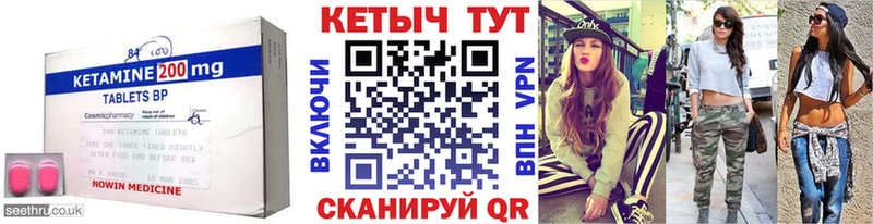 даркнет сайт  hydra tor  КЕТАМИН VHQ  Луза 