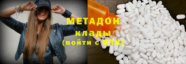бутик Армянск