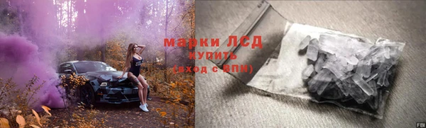 бутик Армянск