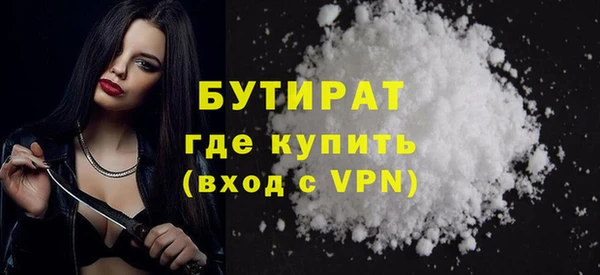 бутик Армянск