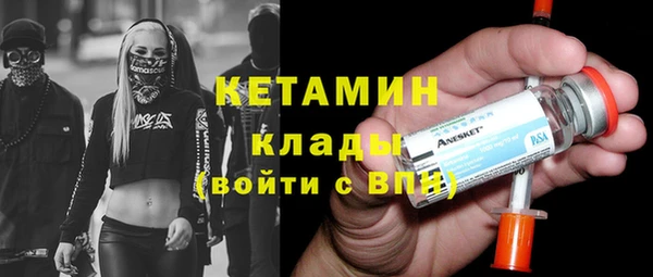 бутик Армянск