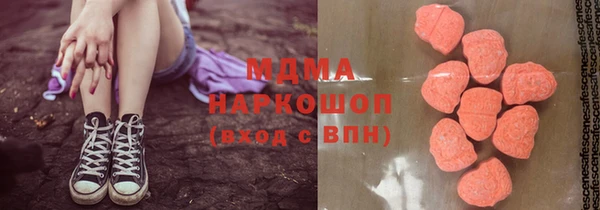 мет Арсеньев