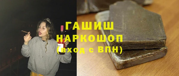 мет Арсеньев