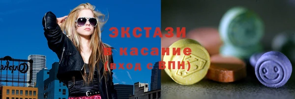 бутик Армянск