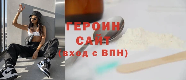 бутик Армянск