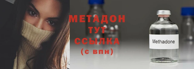 мет Арсеньев