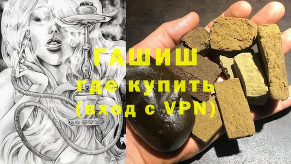 гашиш Аркадак