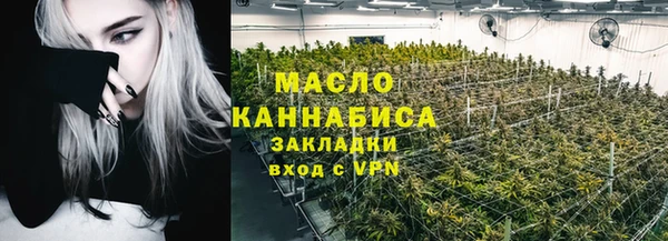 бутик Армянск