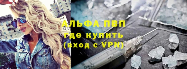 бутик Армянск