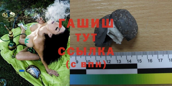 гашиш Аркадак