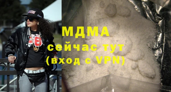 мет Арсеньев