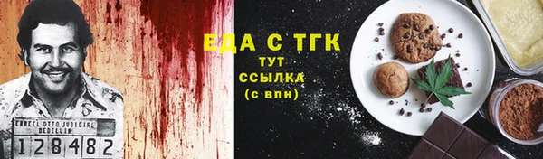 гашиш Аркадак