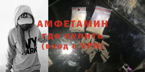 бутик Армянск