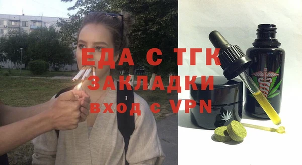 бутик Армянск