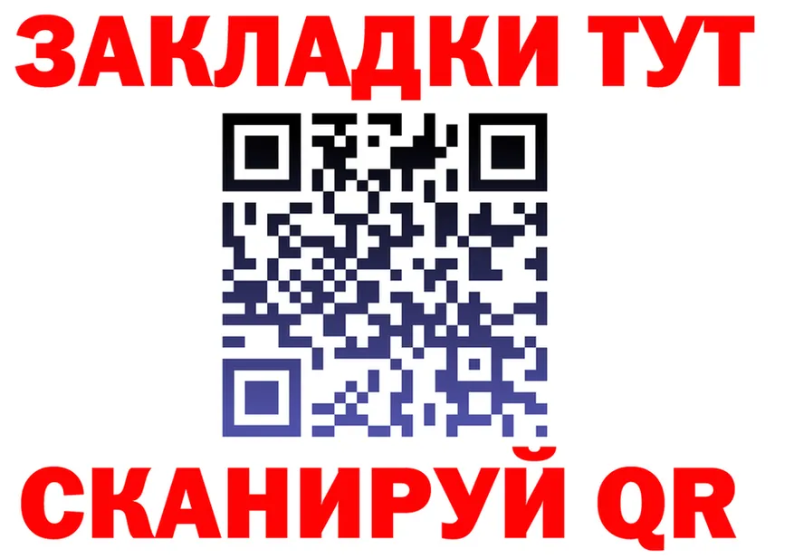 ТГК жижа ссылка площадка OMG Луза