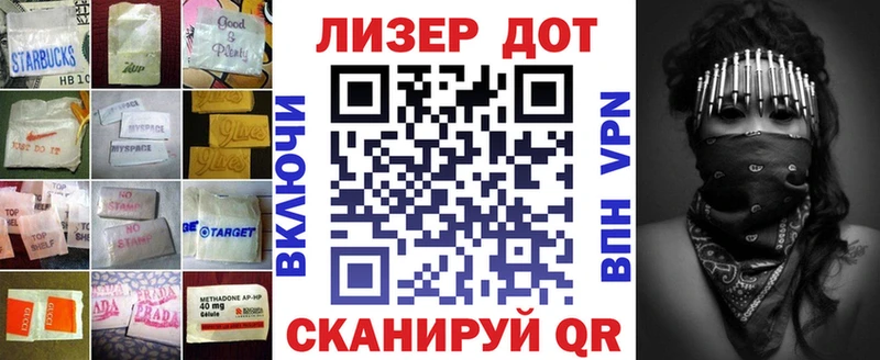 Лсд 25 экстази кислота  блэк спрут ТОР  Луза 