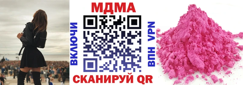 купить наркоту  Луза  MDMA кристаллы 