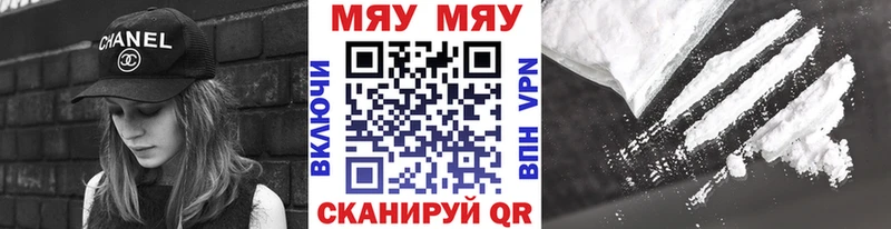 Меф VHQ  Луза 
