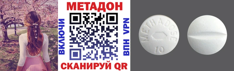 блэк спрут зеркало  Луза  Метадон methadone 