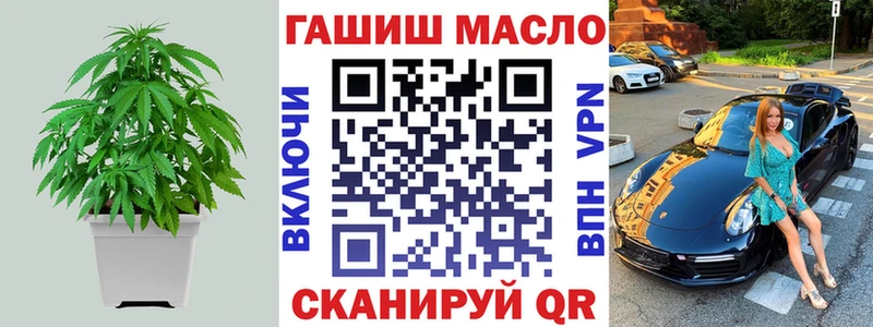 ТГК Wax  даркнет сайт  дарк нет формула  Луза 